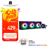 Thermalright(利民) Frozen Notte 360 BLACK ARGB V2 冰封魔境 360水冷 一体式水冷散热器FN360 BLACK ARGB V2