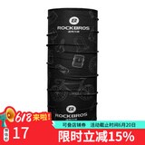 洛克兄弟（ROCKBROS）魔术头巾骑行围脖套男女自行车户外面罩透气防晒秋冬保暖 春夏透气款