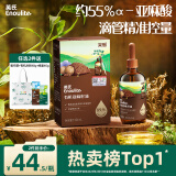 英氏有机亚麻籽油辅食用油110ml冷榨佐餐送宝宝婴幼儿分阶辅食手册