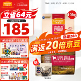 麦富迪狗粮 无谷牛肉双拼粮10kg 成犬小型犬泰迪比熊博美