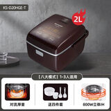 夏普（SHARP)Sharp/夏普KS~D20HGE IH立体加热2升电饭煲智能预约对流厚釜导热 棕色 2L