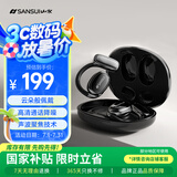 山水（SANSUI）TW98【真不漏音丨顶配版】无线蓝牙耳机 骨传导概念挂耳开放式不入耳运动降噪适用华为索尼 黑