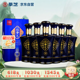 景芝一品景芝吉品 芝麻香型白酒 42度 500ml*6瓶 整箱装
