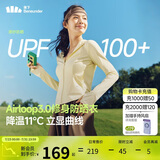 蕉下（beneunder）防晒衣女外套凉感修身短款辣妹防紫外线女AL119布丁黄M