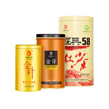  红茶 滇红茶 经典58 茶叶 中华老字号 金针 金芽 罐装组合装