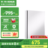 科勒（KOHLER）依洛诗镜柜铝合金浴室镜子镜箱卫浴储物柜艾洛诗梳妆镜【不带灯】 【24657T】镜柜50.8cm