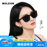 MOLSION陌森时尚百搭墨镜赵丽颖同款方框太阳镜偏光男女同款高级感MS3072 C10 酷感黑【丽颖同款】 不配度数
