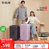 卡拉羊云朵箱大容量魔方体行李箱24英寸拉杆箱男女旅行箱CX8119薰衣草紫