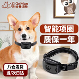 茨格曼 宠物训狗自动止吠器智能自动防叫防咬器狗电击项圈小中型犬通用 黑色止吠器 *