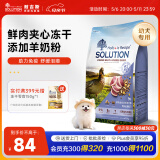 耐吉斯鲜肉夹心幼犬狗粮冻干生骨肉1.5kg无谷益生菌鸭肉梨中小型犬粮3斤