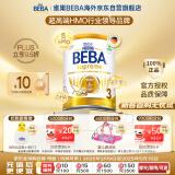 雀巢BEBA至尊 6HMO 婴幼儿奶粉 3段 830g 1~3岁 贝巴 超高端 益生菌