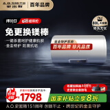 史密斯（A.O.SMITH）80升电热水器 国家补贴 专利免更换镁棒 金圭内胆 速热节能 纤美长款 大屏 E80VC0 一级能效