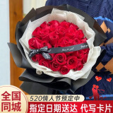 艾斯维娜520情人节鲜花速递向日葵混搭花束生日礼物全国同城配送 33朵红玫瑰花束