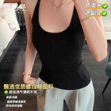 雪茜曼吊带打底背心带胸垫性感工字美背修身纯欲遮副乳U领上衣 黑色均码