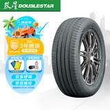 双星汽车轮胎 215/55R17 98V MAXIMUM-s适配凯美瑞/帕萨特/雷克萨斯ES
