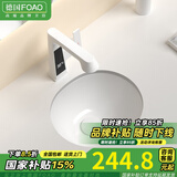 FOAO陶瓷台下盆洗手盆家用嵌入式方形阳台洗脸面盆洗漱洗衣小尺寸单盆 13寸椭圆外径330*290*160 普通龙头套装+全套配件