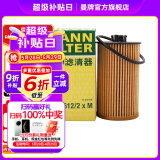 曼牌（MANNFILTER）HU612/2XM机油格滤芯适用于君威/科鲁兹/英朗/景程/迈锐宝/爱唯欧