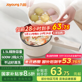 九阳（Joyoung）电煮锅电热锅电蒸锅宿舍小锅电炒锅学生寝室1.5L泡面电火锅多功能锅HG15-G122【蒸笼款】