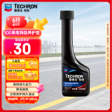 雪佛龙（Chevron） 特劲TCP养护型汽油添加剂燃油宝100ml 单瓶装 进口原液 养护节油