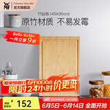 WMF 德国福腾宝 菜板砧板切肉水果切菜案板竹子集汁槽面板擀面板  竹砧板-45X30