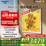 创维壁纸电视65A7E 65英寸智能平板液晶游戏电视机 超薄艺术65吋mini led 家电国家补贴20% 以旧换新