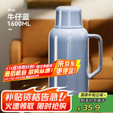 天喜（TIANXI）保温壶家用大容量热水瓶玻璃内胆暖水瓶壶办公开水瓶暖壶 1.6L
