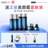 伊贝诗【紧致保湿 】鱼子精华蛋白护肤品套装提拉紧致淡化干纹紧致 主推6件套【水乳*2+霜精华】