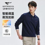 七匹狼长袖T恤男士抗菌恒温易打理商务休闲翻领固色Polo舒适亲肤透气