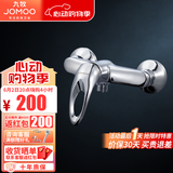 九牧（JOMOO） 单冷卫生间精铜拖把池阳台四分卡扣六分螺纹滚筒洗衣机龙头 冷热洗衣机水龙头3576+4分卡扣