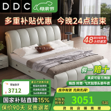 ddc意式极简真皮床小户型主卧1.8米1.5米现代简约家具双人实木皮艺床 床+8019床垫+2柜【S级生态牛皮】 1.8米框架结构【颜色备注】