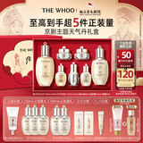 后Whoo京剧主题天气丹礼盒水乳限定7件护肤品套装生日礼物送女生