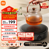 米家小米电陶炉S1 煮茶炒菜烧水多功能 不挑锅具 2200W大功率 轻音低辐射 围炉煮茶 圆形