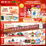伊利金领冠珍护【三代OPO好吸收】婴儿A2奶粉1段(0-6个月)900g*2礼盒