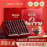 四叔公果蔬进口车厘子5J礼盒装樱桃【JD顺丰多地次日达】中秋节礼物水果礼盒 2斤(净重)  (划算装）尝鲜礼盒 【黑钻】稀有超级果王 5J 34mm+