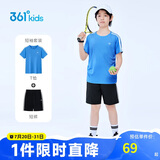 361°童装 儿童运动套装夏男女3-14岁轻爽速干套装 蓝160