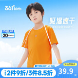 361°儿童速干短袖2025夏季男女童(3-12岁)运动上衣透气短T恤 120橘色