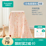 全棉时代婴儿纱布浴巾春夏四季宝宝新生儿吸水洗澡巾成人可用儿童毛巾 小兔粉~六层柔纱 115*115cm