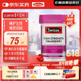 Swisse斯维诗高浓度蔓越莓胶囊A型原花青素VC 私密健康30粒/瓶热巴同款