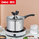 Debo德铂不锈钢汤锅小奶锅家用泡面锅电磁炉明火通用 小汤锅奶锅 16cm