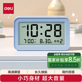 得力（deli）儿童节礼物多功能电子闹钟儿童卧室床头钟学生专用起床神器开学必备蓝 LE102