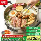 利仁（Liven）电饼铛家庭用电煎锅304不锈钢0涂层电饼档34cm加大55mm加深三明治早餐机DJG-J3455