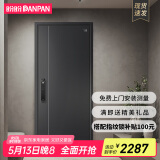 盼盼（Pan Pan）盼盼防盗门甲级家用安全门指纹锁子母门单门加高门头入户防撬防爆进户门 多维尔-单门-2050*960-外开 机械锁