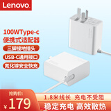 联想（lenovo）原装100W电源适配器Type-C充电器100W笔记本氮化镓充电器USB-C便携PD快充ThinkPad电脑充电线 白色