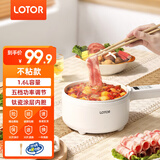 LOTOR 电炒锅电煮锅 迷你学生宿舍锅煮面小锅电火锅泡面锅电热锅小电锅 1.6L 智能标准款