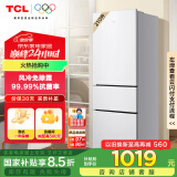 TCL 210升V5三门三温区三开门白色家用电冰箱风冷无霜出租房小户型超薄迷你冰箱国家补贴R210V5-C