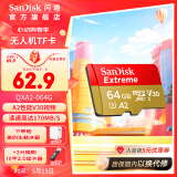 闪迪sandisk内存卡class10存储sd卡 高速行车记录仪tf卡 手机行车记录仪内存卡 64G 170M/s 无人机vlog相机适用款