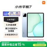 小米(MI) 小米平板7【平板国家补贴15%】11.2英寸平板电脑 3.2K超清屏 骁龙 澎湃OS 2 12+256G天际蓝