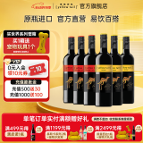 黄尾袋鼠（yellow tail）【官旗】世界系列西拉梅洛加本力霞多丽葡萄酒 原瓶进口红酒 世界西拉*3 加本力苏维翁*3