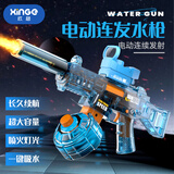 欣格儿童电动水枪戏水玩具自动电吸水连发灯光充电打水仗射程远灯光