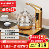 金灶（KAMJOVE） 全智能电茶壶自动加水茶具电热水壶玻璃电热茶炉保温电茶炉烧水壶茶具 G7 0.8L